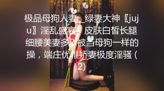 【新片速遞】 专业私密按摩会所，男技师给女客户推油，饥渴难耐后入操逼女上位啪啪做爱