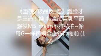 【汝汝汝】两大女神被无套内射，操的时候表情超享受.