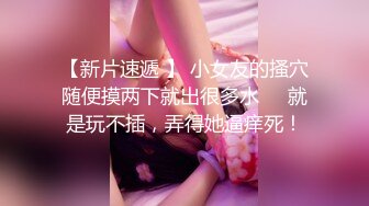 【全網首發】【稀缺】極品推特美女大學生『小哪咤』高級VIP群福利，校內野外大尺度露出 稀缺資源值得收藏～原版高清 (10)