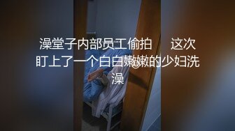 清纯美少女