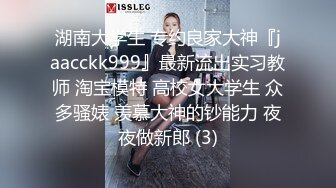 性感美女嫩模看着毫无杂乱，奶子又大，人间极品哇塞！