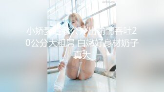 自称原创大神与漂亮侄女乱伦 买了个偸拍眼镜记录和小侄女第一次 差点被发现了