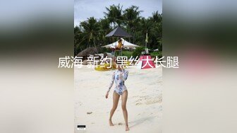 让你见识见识~~真正的波涛汹涌，呻吟声犹如翻江倒海！