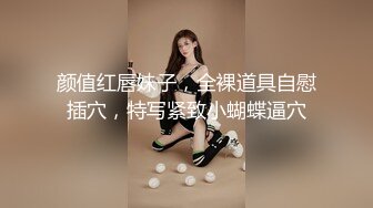   气质美女被两男子扒光狂干半个多小时 粉木耳都干肿了