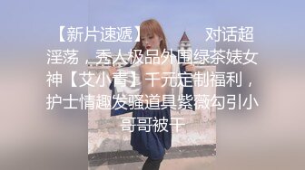 女优擂台摔角狂热EP2猛操征服沦陷