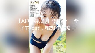 顶级美乳蜜桃臀，靓女大战小丑头套男，黑丝美腿