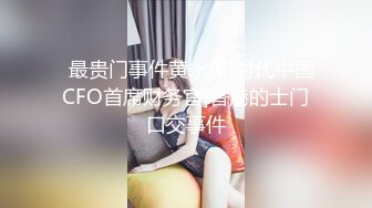  网红美女在闺蜜结婚前一晚在婚房一起和她前男友3P