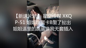 现在很火〔台湾SWAG沐沐〕剧情系列呆萌沐沐狗狗3天日记主人给特制的沙拉酱嘴洞逼洞菊花全干了对白淫荡1080P原版