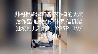 唐山少妇看着自己被操真爽