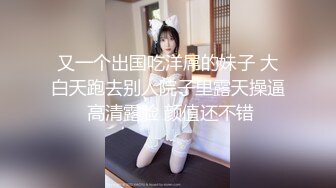 極品女神級美女主播各種誘惑大尺度大秀(VIP)