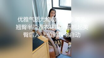 小仙女小姐姐清純女神『櫻空桃桃』在辦公桌上被大雞巴調教！黑絲美腿内射中出，黑絲工作服銷魂誘惑 身材太棒了