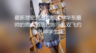 怒草38E巨奶人妻，欲求不满