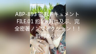 【新片速遞】蜜桃传媒 PMC039 姐夫的金钱陷阱 猛操欠干的小姨子 蜜桃女神 马沁儿