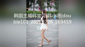 《极品CP??魔手?外购》价值千元巨作！商场全景4K镜头偸拍女厕各种大屁股小姐姐方便~好多气质美女撅着大腚嘘嘘好养眼