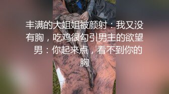 国产TS系列风骚至极的美琳娜性感爆乳情趣内衣操射小受受