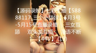 STP16507 两个00后嫩妹双飞啪啪，短发大奶抬腿侧入猛操