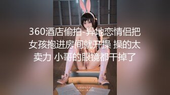 极品漂亮少妇3