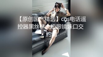 骚货美女[小火柴]制服诱惑被黑衣男狠操 巨乳乱颤 直达高潮