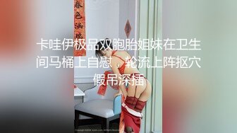 可爱邻家小妹自拍被分手男友晒到网络上 篇章2