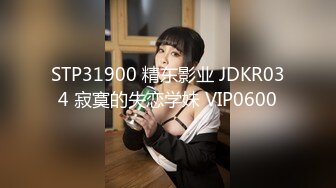 【新速片遞】  为什么要脱学姐的牛仔裤 你好坏哦～✨〖冉冉学姐〗像小狗一样趴着后入 小哥哥好猛～受不了了，喜欢这样的学姐吗？