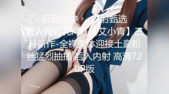 双马尾萝莉「迷人玩具」DominateMQ被主人调教得很乖3