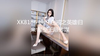  台湾新闻传媒嫩妹子超高颜值美女私密被曝光