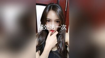 【無水印原版---新片速遞】【甜甜的恋爱专家】良家人妻出轨，如狼似虎性欲旺盛，超大胆直接拍逼给兄弟们看