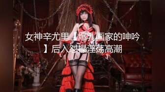 劲爆网红美女『柚子猫』新作-撕开白丝袜足交后入 抽插粉穴 无套爆操中出