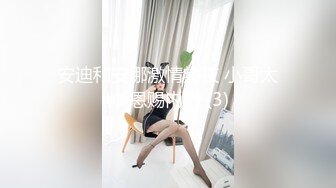   小妖精--灵儿泰国曼谷，大奶萝莉：你听不懂，笑什么，哈哈哈。清纯小妹