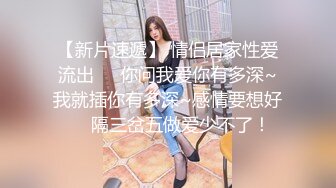 巨乳黑丝美女 大奶子白虎粉鲍鱼 在家被小哥哥无套内射