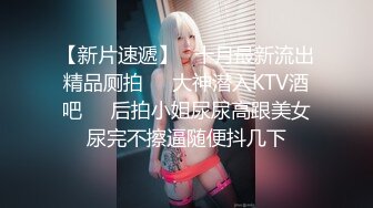 果冻传91CM-104媒最新出品宠物女友-91制片厂宅男粉丝获得平台系统奖励女优一个