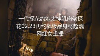 重磅推荐 杭州反差婊宋雯3P流出