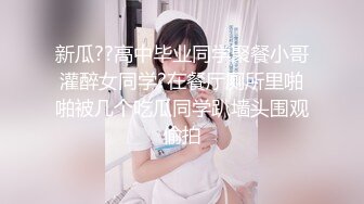 【新片速遞】 新人探花小严连锁酒店 约炮❤️良家极品身材反差婊 沙发干到床上 深喉绝学非常浪