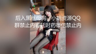 【三级】《堕落的美女主播》