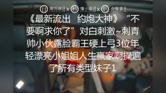 ⚫️⚫️究极绿帽！身材苗条NTR骚妻反差婊各种调教约会单男，野战3P洗浴中心勾引陌生小哥