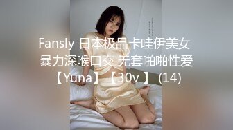 【下】蜜桃臀骚狗迫不及待 给无套干爽～