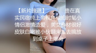 5-24新流出酒店摄像头偷拍 情侣周末激情长裙美女换JK后被男友揪住头发狠狠后入