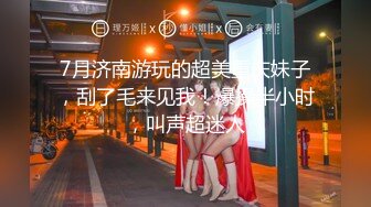 【超顶白虎女神】饼干姐姐 极品包臀珍珠骚丁女秘书 办公室偷情 肉棒插入湿嫩蜜穴直爽上天 狂艹爆射两次榨干