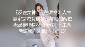 Onlyfans.极品御姐Tiffanyleiddi.合集【146V】  (131)