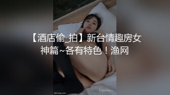 【极品泄密】帅哥宾馆约了一个高颜值美女炮友，白袜子都来不及脱就开始操