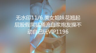 STP28927 ?扣扣传媒? QQOG017 超顶校花极下海美少女 ▌小敏儿▌弥豆子遭潜规则 后入圆润蜜臀 满满的征服欲