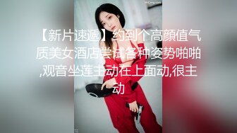 【小狐狸操良家】肉感大奶骚熟女洗完澡吃点水果再开操，镜头前吸吮舔屌，揉着大奶子，正入抽插猛操