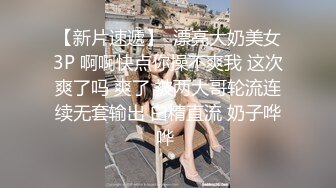 后入00后小女友，小穴很嫩