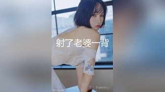 九头身极品女神 桃子爱爸爸 反差露出，广州塔下极限露点