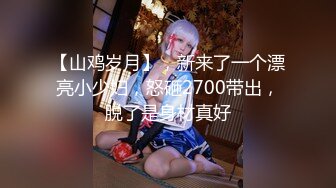 0755真实夫妻找金主长期调教验证视频