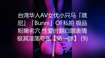 发条少女（迷之呆梨) - 自撮り写真 春日少女