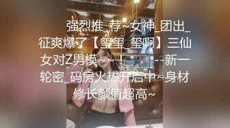 臭脚凌辱,脏鞋臭袜调教私奴,00后俄罗斯小姐姐【Young-Goddess】 原味黑丝踩脸捂鼻窒息残虐 极品颜值反差强烈,Onlyfans高清原档合集【293V】 (109)