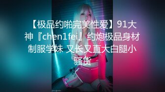 蜜桃传媒-东京爱情故事2 恋爱美梦 无套爆操中出蜜桃女神陈圆圆