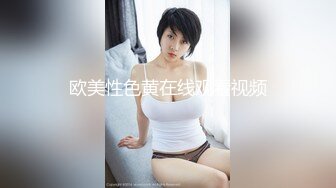 【新片速遞】【超顶❤️鬼父乱伦】女儿婷宝✨ 女儿被好兄弟趁我不在享用了 美妙酮体鲜嫩小穴 感觉都被肏肿了 爽到爆浆淫靡美穴