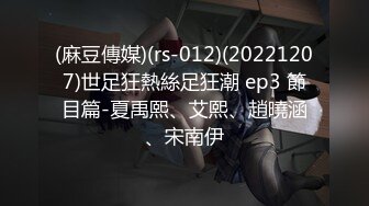 专约少女萝莉大神『唐伯虎』❤️可爱又淫荡的小奶牛喜欢吗？极品女高嫩妹 翘起老高的屁股 说是这样后入小穴特别舒服